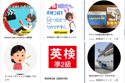 お子さんの学習目的とレベルに合わせ80種のコースをご用意