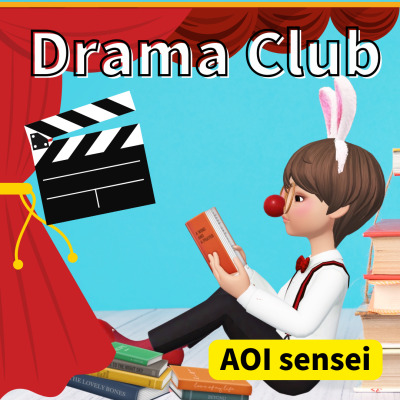 Aoi 先生