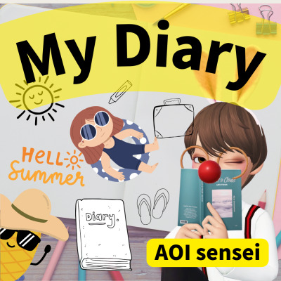 Aoi 先生