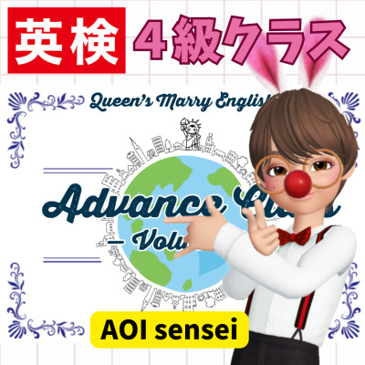Aoi 先生
