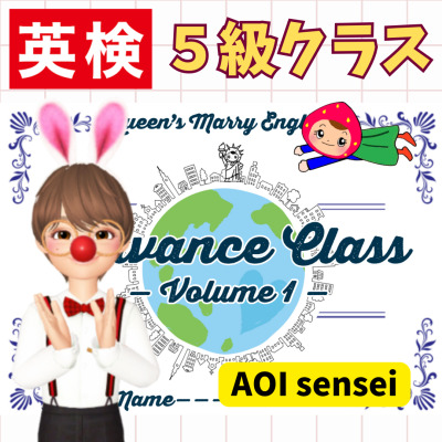 Aoi 先生