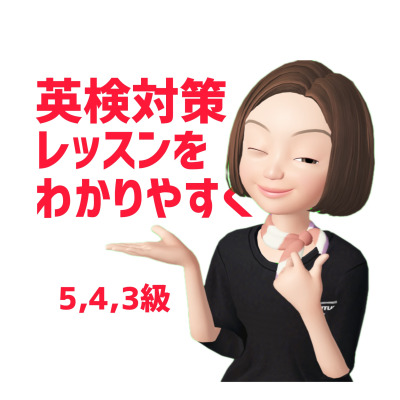 Tomoko 先生