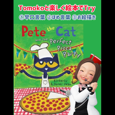 Tomoko 先生