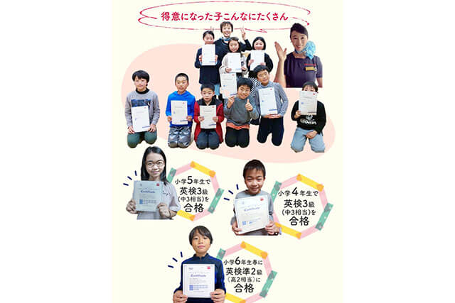 文法レッスン、TOEIC・英検対策も
